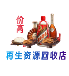 亳州蒙城县购物卡回收站