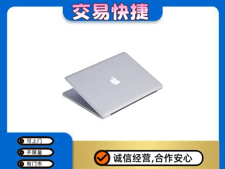 亳州蒙城县家电回收苹果电脑.jpg