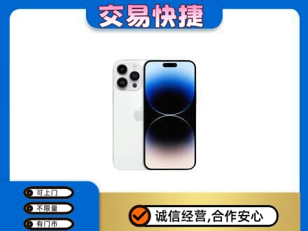 亳州蒙城县家电回收苹果手机.jpg