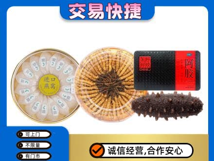 亳州蒙城县礼品回收.jpg