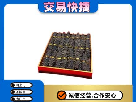 亳州蒙城县高价回收海参