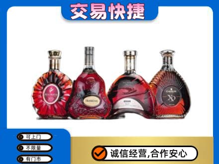 亳州蒙城县洋酒回收价格.jpg