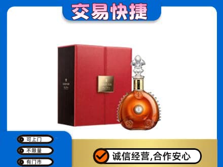亳州蒙城县洋酒回收路易十三.jpg