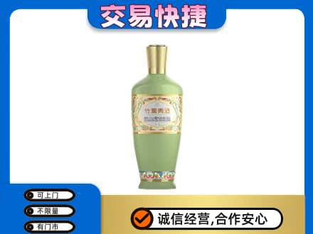 亳州蒙城县名酒回收竹叶青酒.jpg