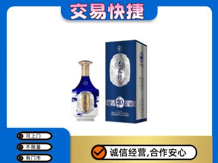 亳州蒙城县名酒回收杏花村.jpg