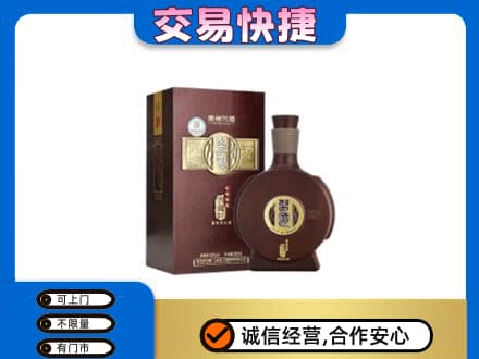 亳州蒙城县名酒回收习酒.jpg