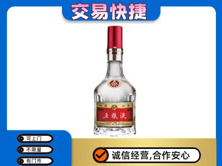 亳州蒙城县名酒回收五粮液8代.jpg