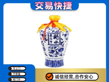 亳州蒙城县名酒回收老白干青花坛.jpg