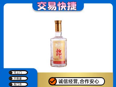 亳州蒙城县名酒回收郎酒.jpg