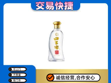 亳州蒙城县名酒回收口子窖.jpg