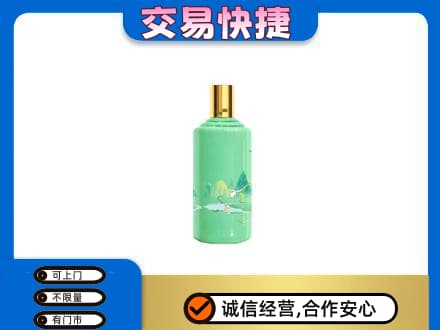 亳州蒙城县茅台回收24节气.jpg