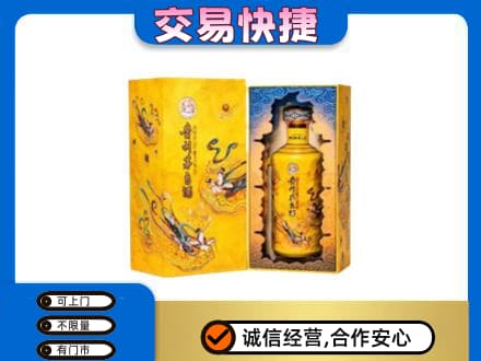 亳州蒙城县茅台回收散花.jpg