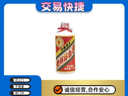 亳州蒙城县回收地方国营茅台酒