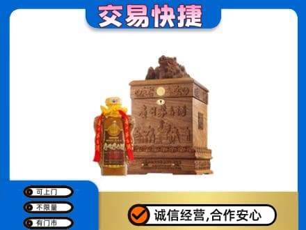 亳州蒙城县回收80年茅台酒